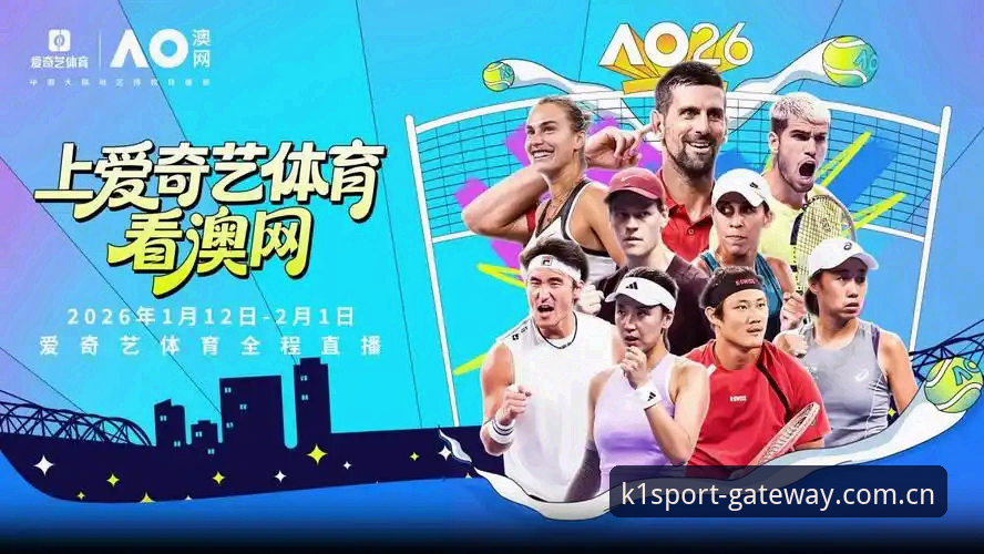 最新K1体育官方软件下载安装操作教程，从零开始畅享2025赛事直播